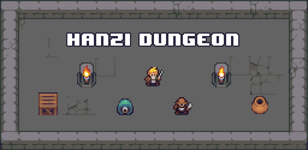 Hanzi Dungeon